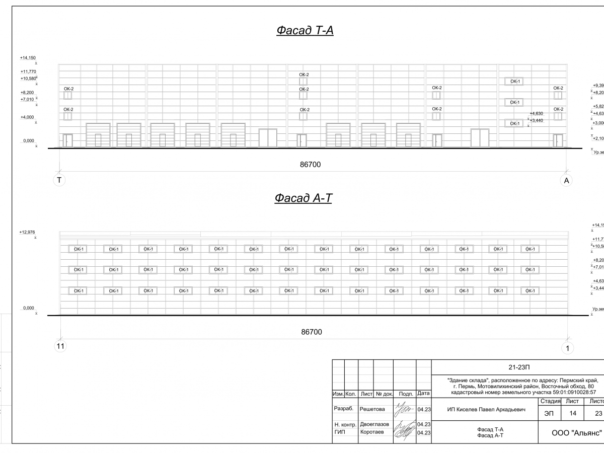3D визуализация Склад из сэндвич-панелей - фото 12