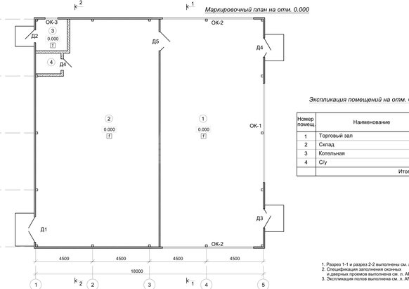 3D визуализация Магазин из сэндвич-панелей - фото 10