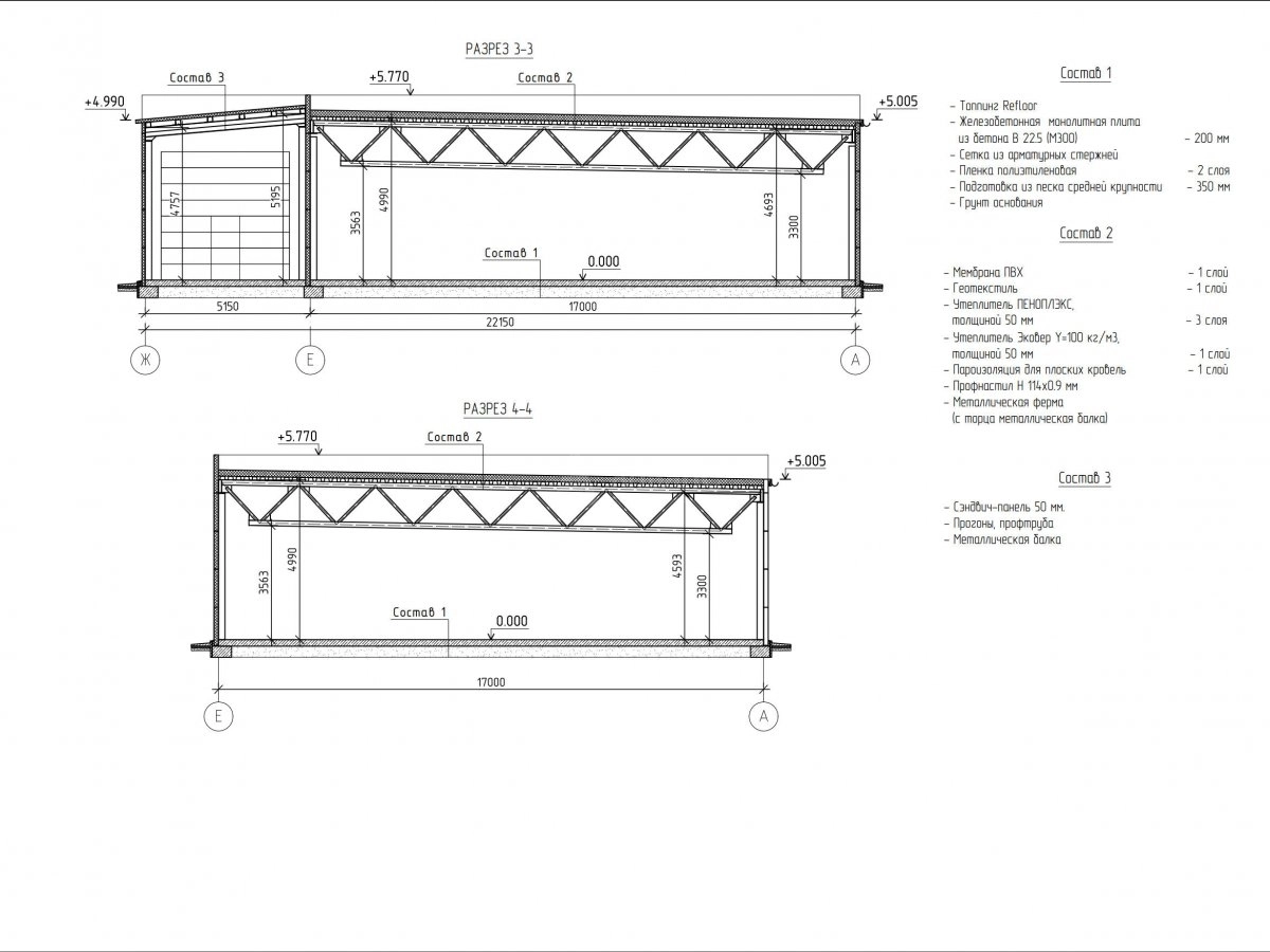 Планировка Склад из сэндвич панелей -  фото 3